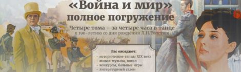 УЖЕ В ЭТО ВОСКРЕСЕНЬЕ - БАЛ!
