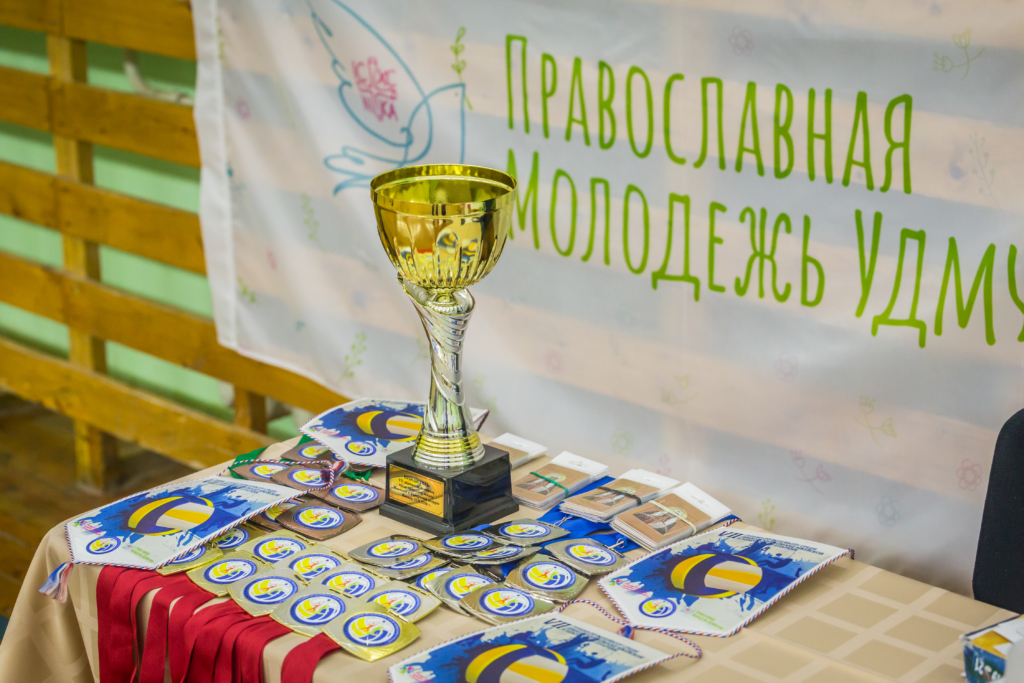 11 ноября завершился VII турнир по волейболу среди приходских команд Ижевской и Удмуртской епархии. 