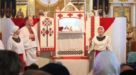 Рождественские гастроли театра «Странник»