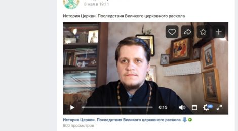 Молодёжных встреч больше нет