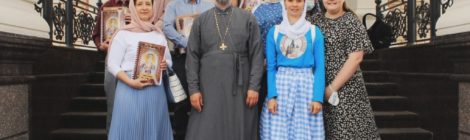 Молодёжная миссия